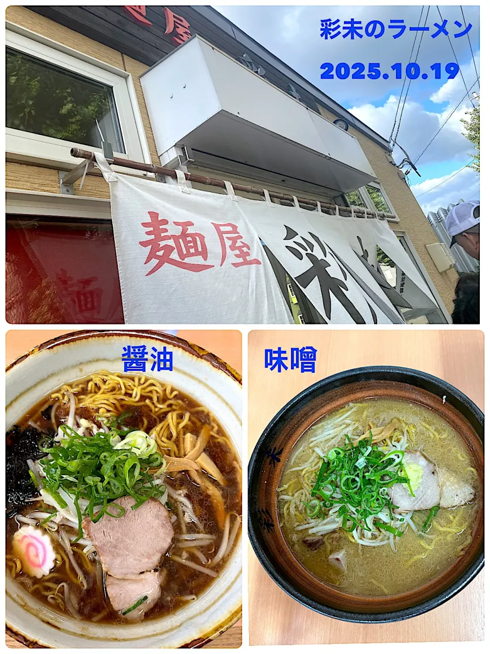 本日のランチ🍜|がおりんさん
