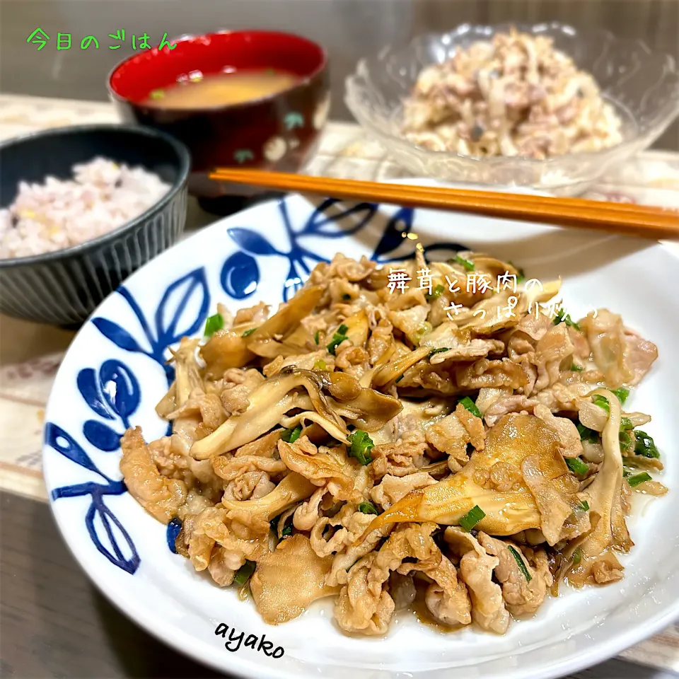 舞茸と豚肉のさっぱり炒め|亜矢子さん