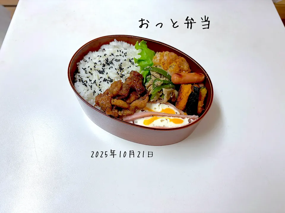 夫弁当|miyuuuさん