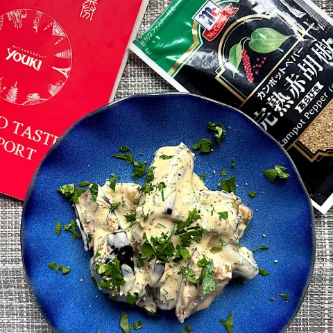 「ＭＣ　完熟赤胡椒（あらびき）袋入」を使ってみたSnapdishの料理・レシピ写真:カンポットペッパーでナスマヨ