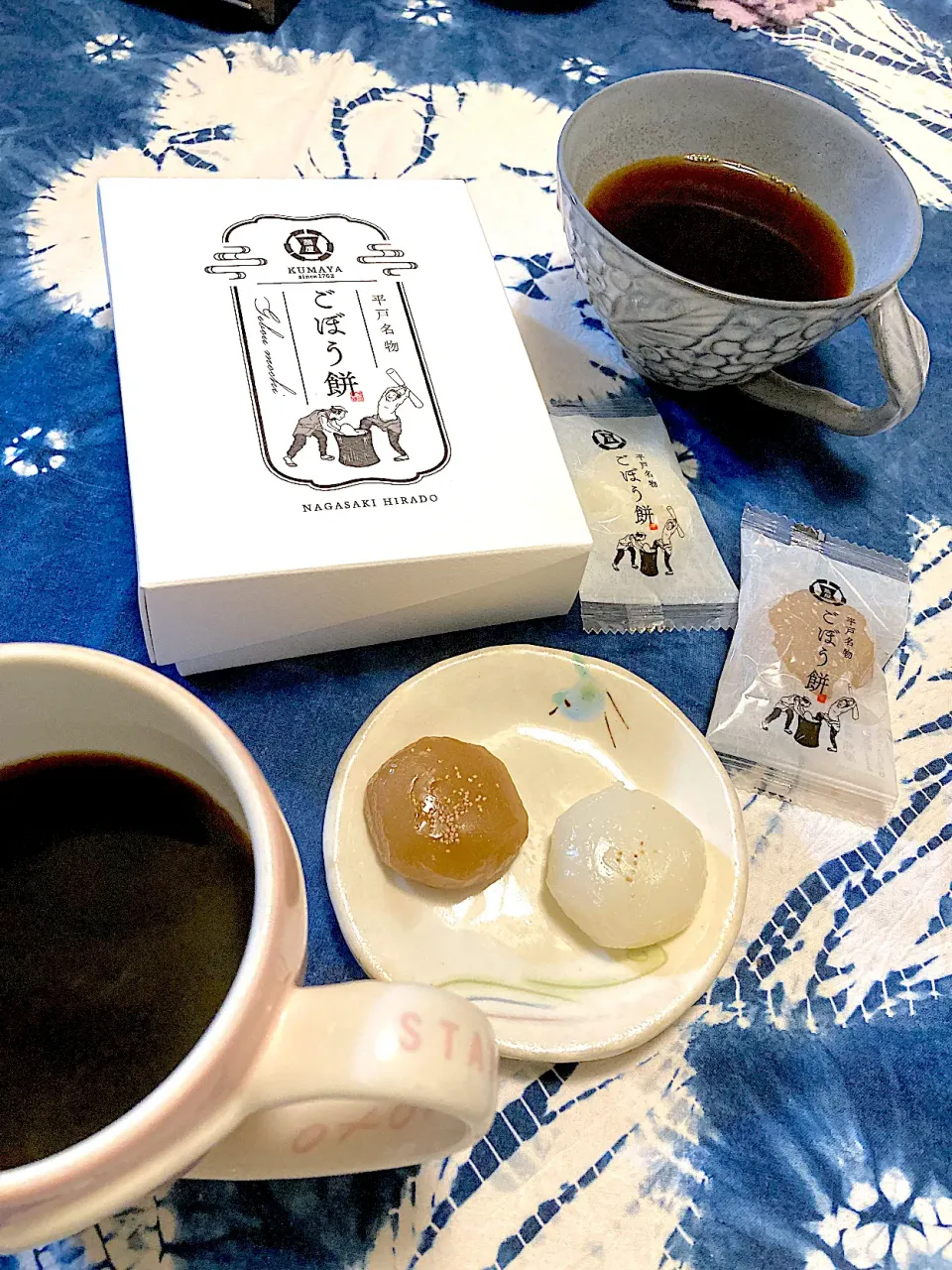 職場の同僚からの平戸みやげ〜ごぼう餅☺︎珈琲で|さくたえさん