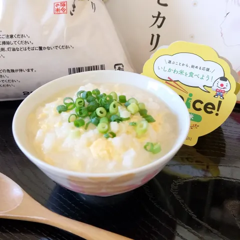 「コシヒカリ2kg」を使ってみたSnapdishの料理・レシピ写真:いしかわ米で🌾中華風卵がゆ🍚