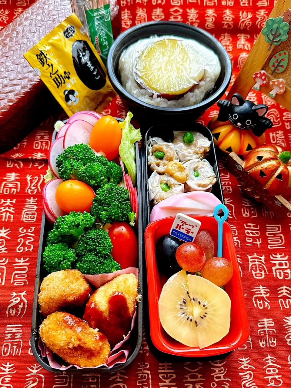 2025/10/21 シュウマイとコロッケのお弁当|Blueberry🫐さん