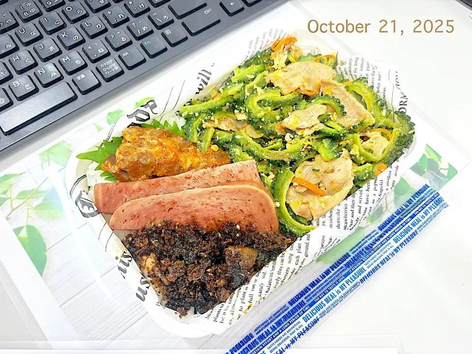 #takeboo ん家のゴーヤーde弁当|Tsuu_chan‪ ·͜·♡‬さん