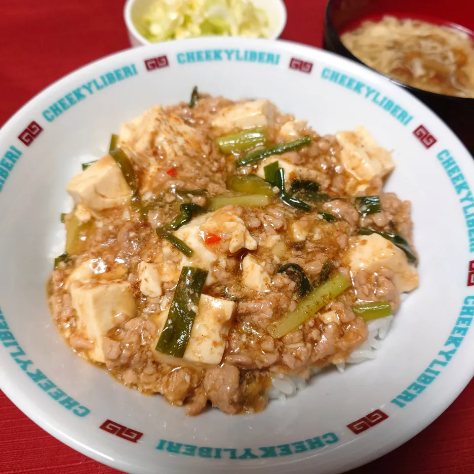 スタミナ麻婆豆腐丼|万葉さん
