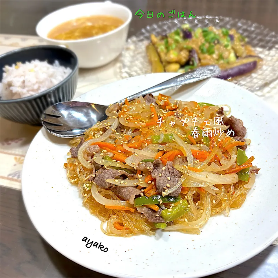 チャプチェ風春雨炒め|亜矢子さん