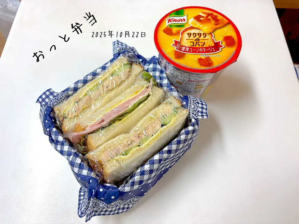 夫弁当|miyuuuさん