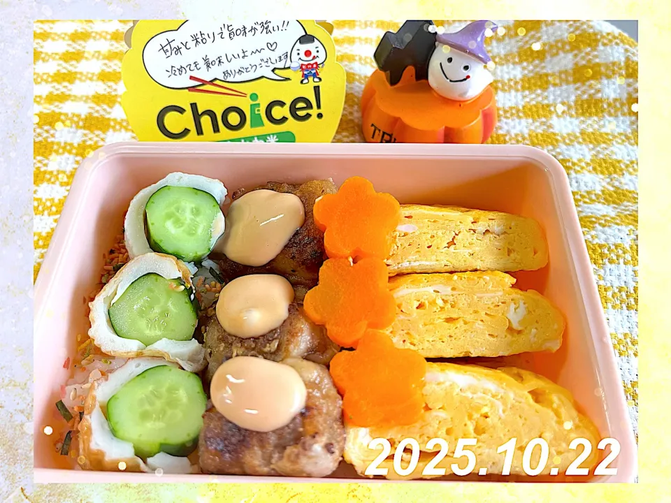 産直弁当|harutomomamaさん