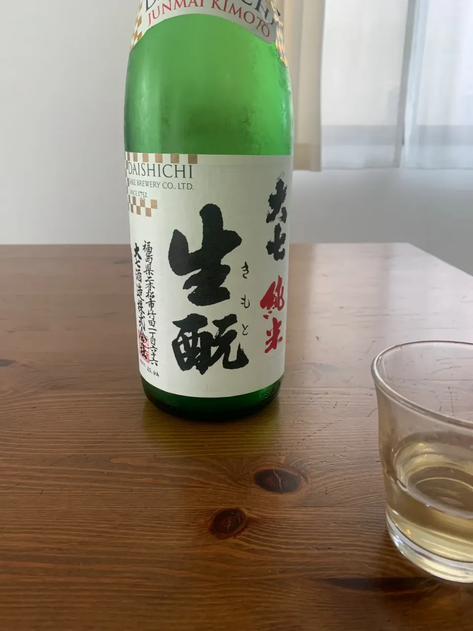 大七純米生酛　10月16日　#飲酒記録|KimaLABOさん