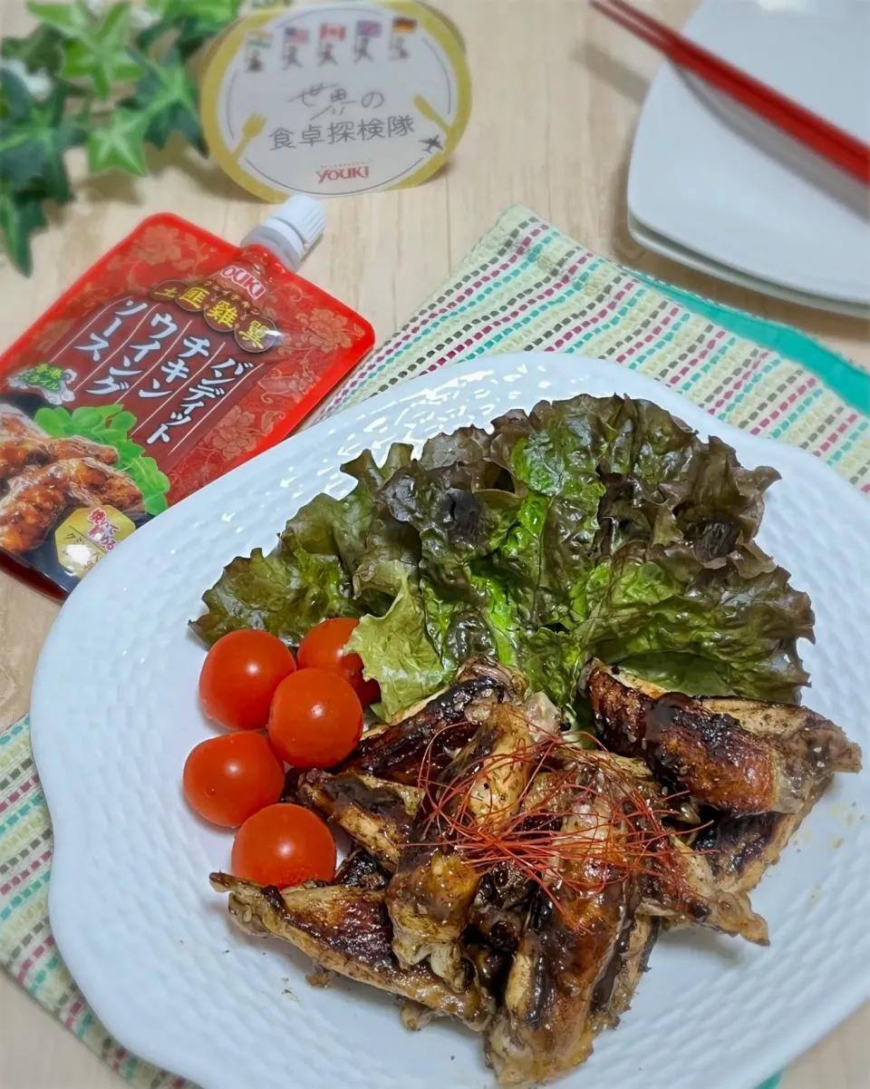 バンディットチキン|あゆさん