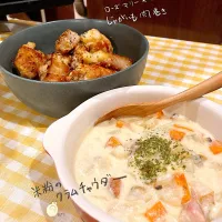 クラムチャウダー| meraさん