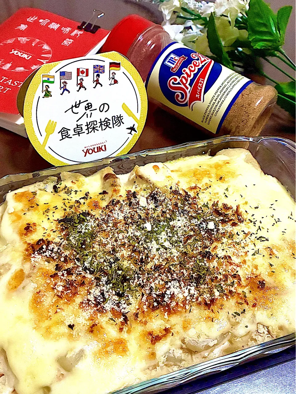 鱈とかぶのグラタン|あやめもちもちさん