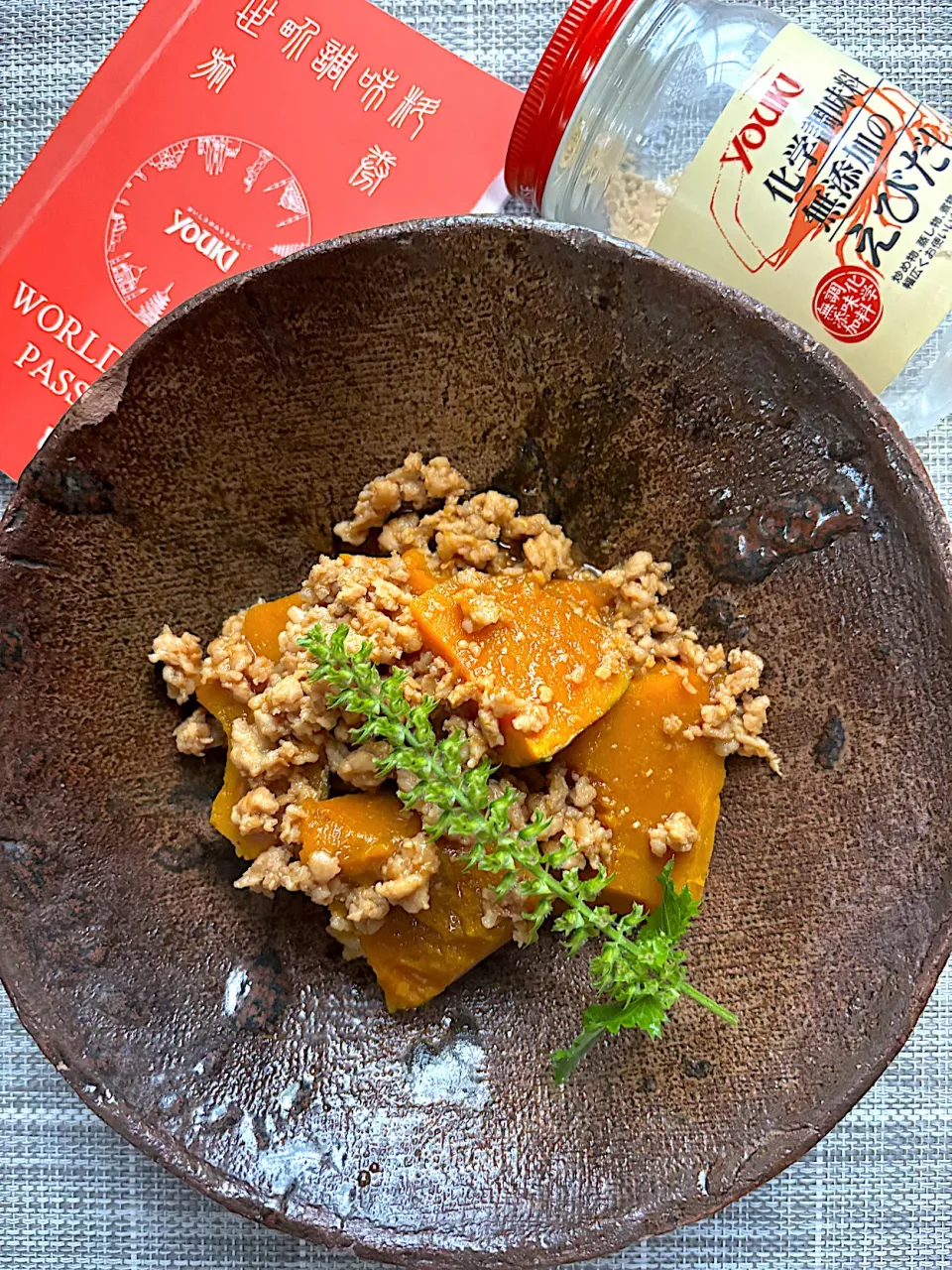 エビ出汁と花椒香るカボチャ煮|栃倉 直人さん