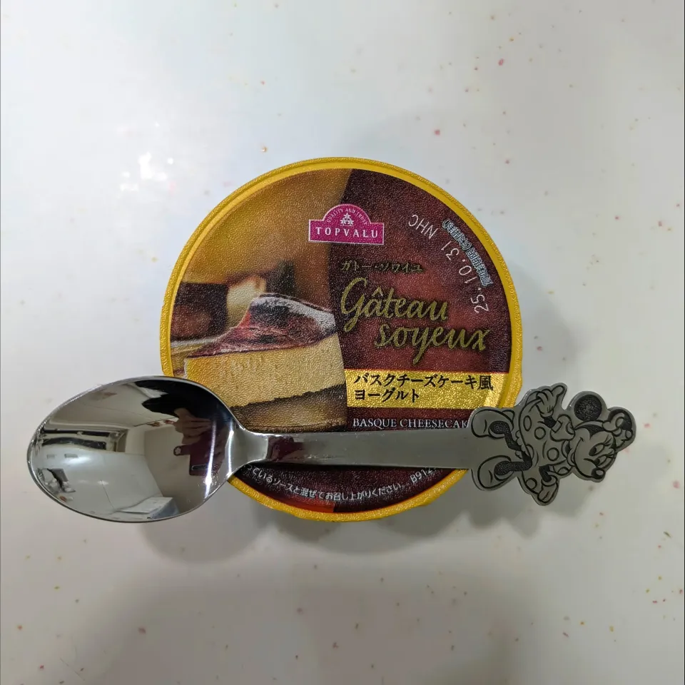 トップバリュー・バスクチーズケーキ風ヨーグルト。|ママちんさん