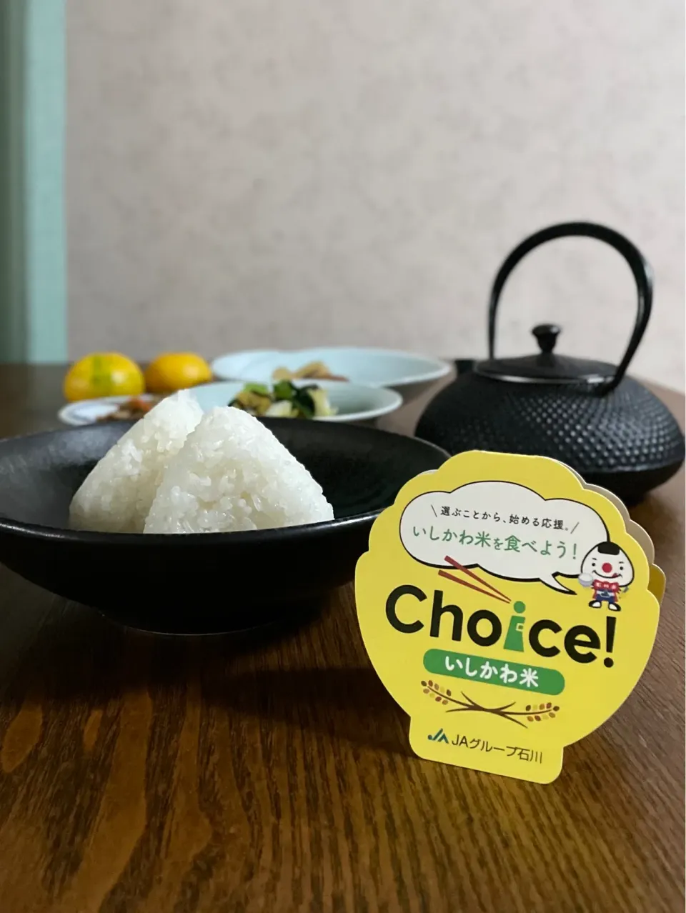 石川県産「ゆめみずほ」塩おにぎり|かずぴょんさん