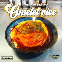 気まぐれ オムライス♪ ｵﾘｼﾞﾅﾙｿｰｽ|tomoyanさん