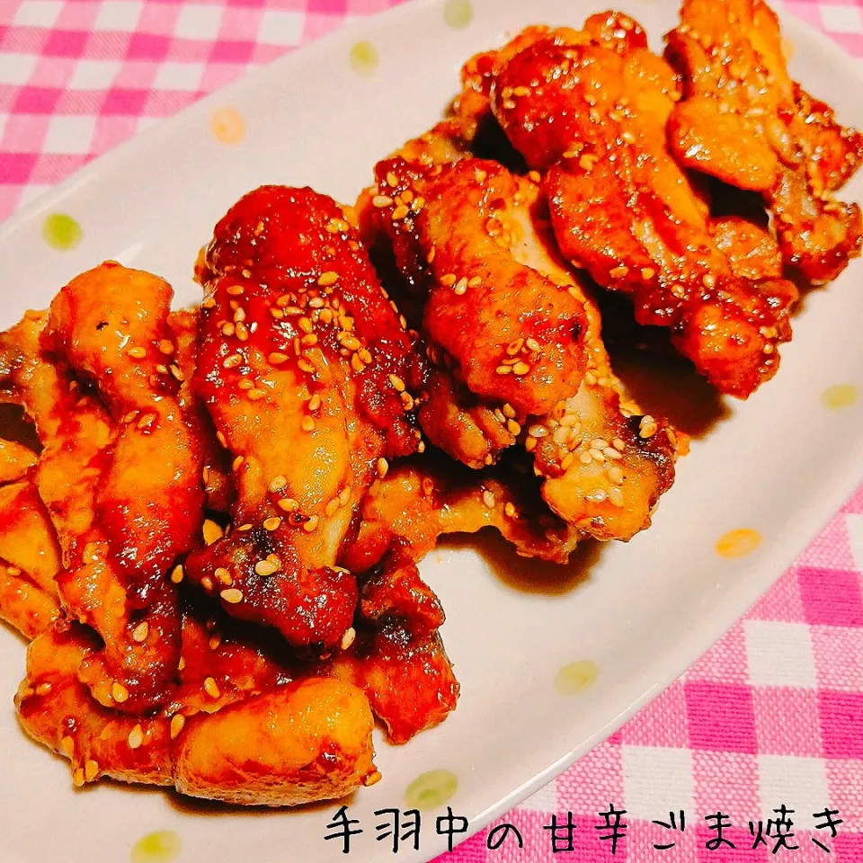 冷めても美味しい♬手羽中の甘辛ごま焼き|あんみっちゃんさん