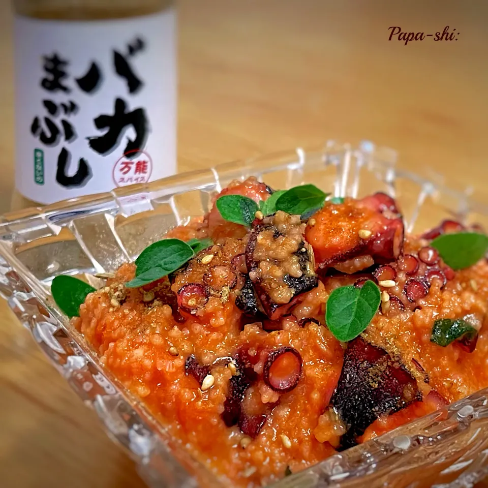 バカまぶしで地中海風タコのトマト煮込み|パパ氏さん