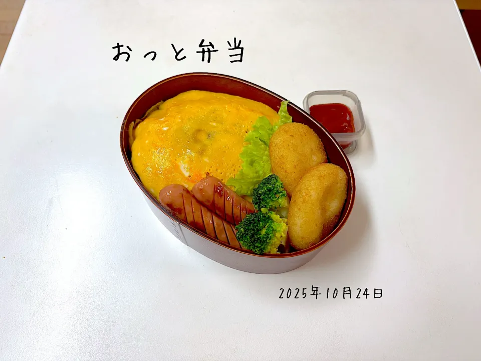 夫弁当|miyuuuさん