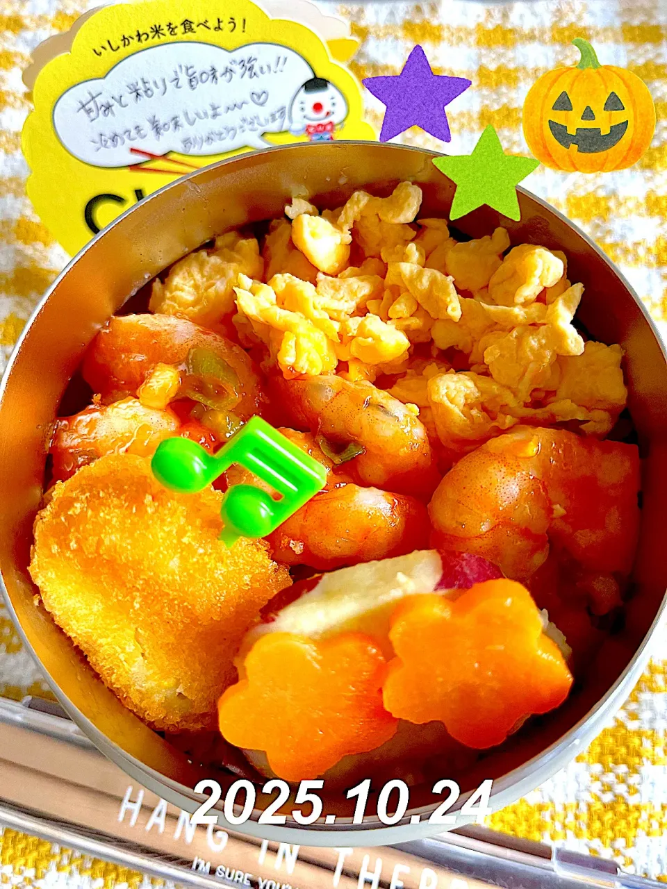 産直弁当|harutomomamaさん