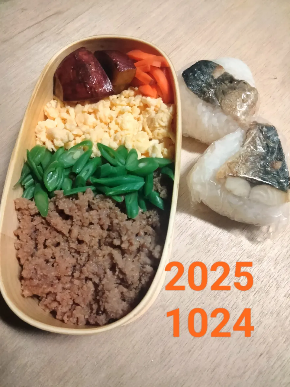 3色そぼろ|BAUMさん