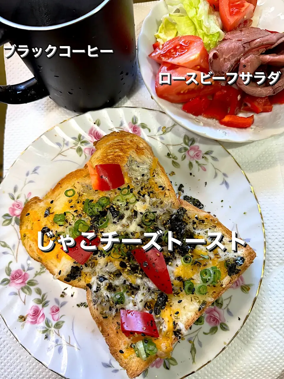 2025/10/24 朝ごパン😘|🐧ペンギン2さん