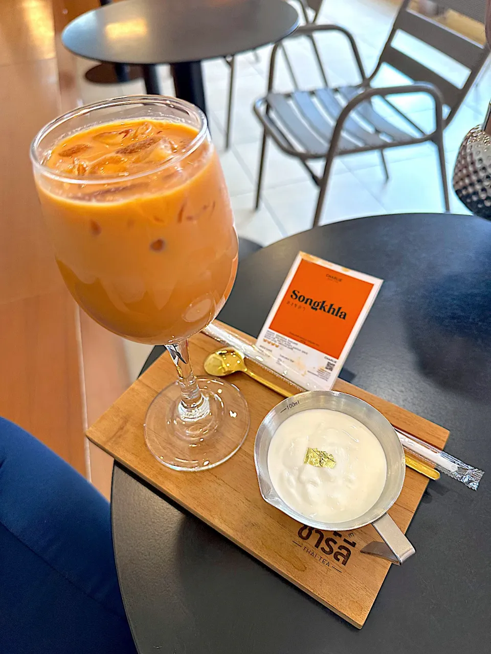 Thai tea|ｖ（＾＿＾ｖ）♪さん