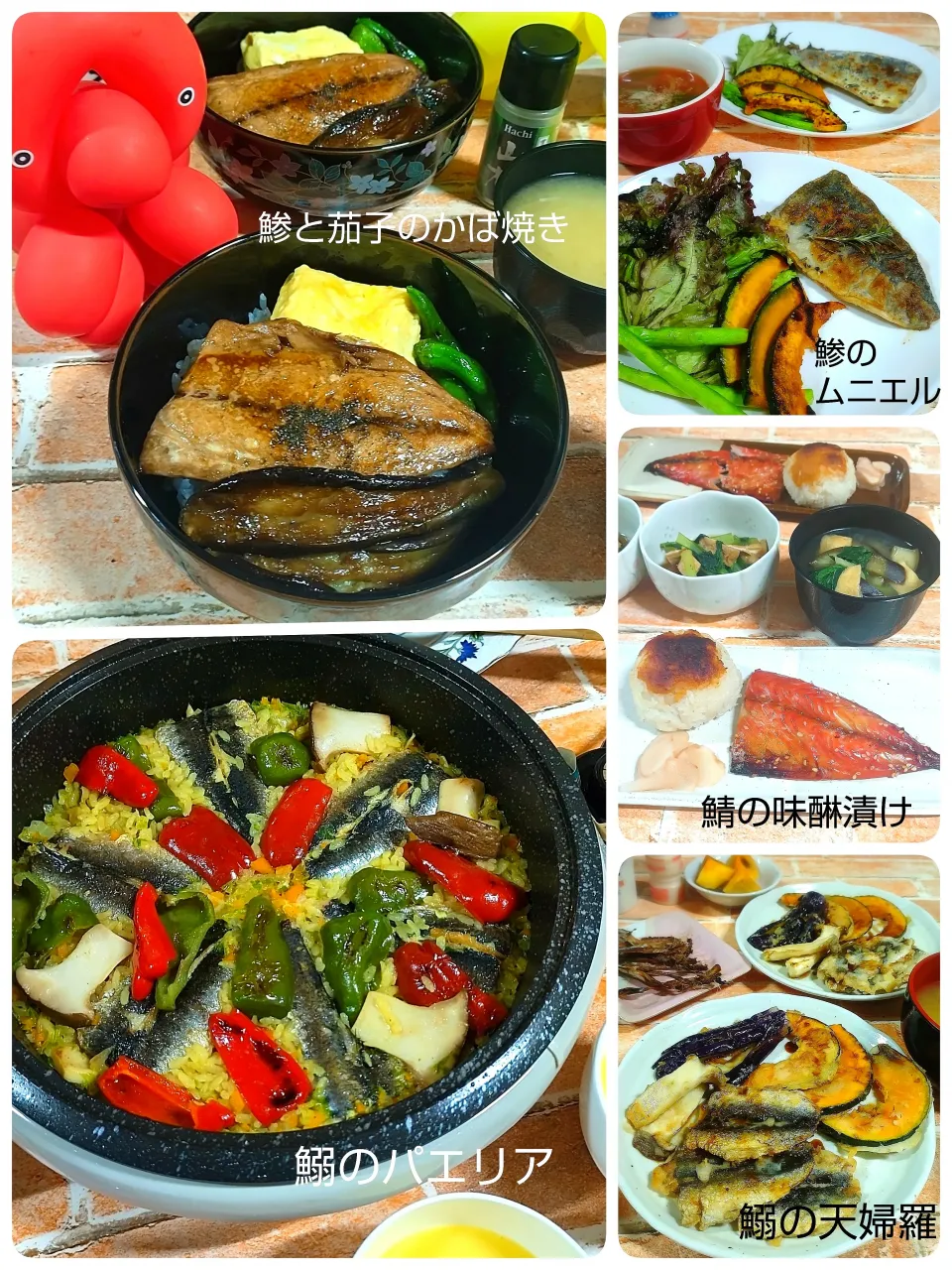 鰯のフライパンパエリア|みったんさん