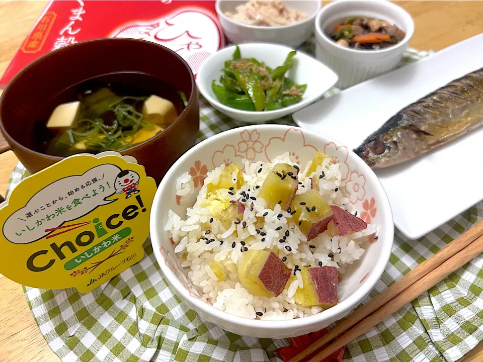 食欲の秋の満腹ごはん|tokkoさん