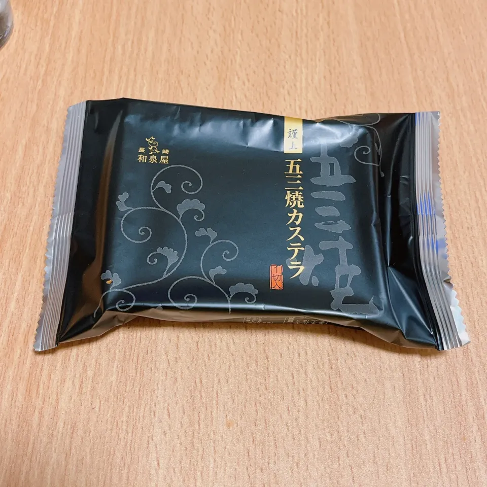 カステラ|みぃさん