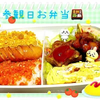 中学最後の参観日お弁当🍱‼️|miiina・＊・さん