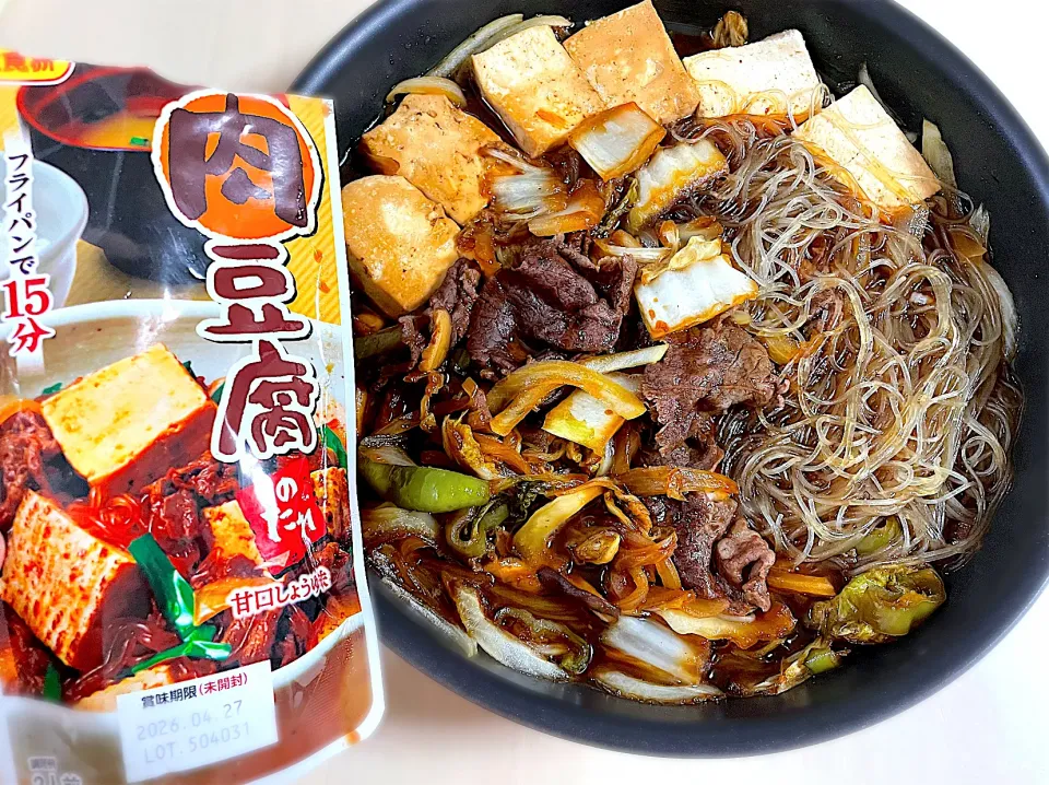 肉豆腐|pepiさん