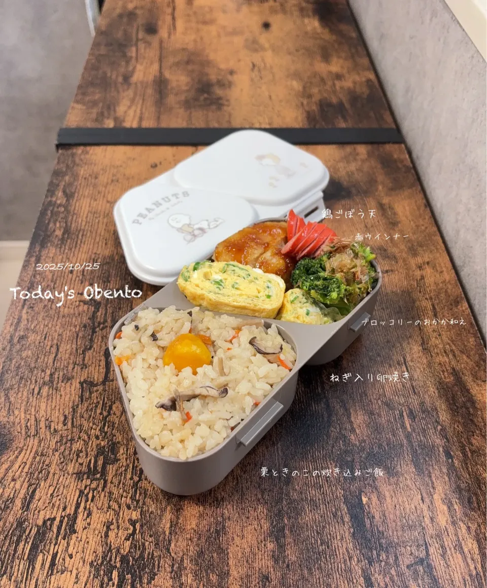 今日のお弁当🍱|✰︎miyu✰︎さん