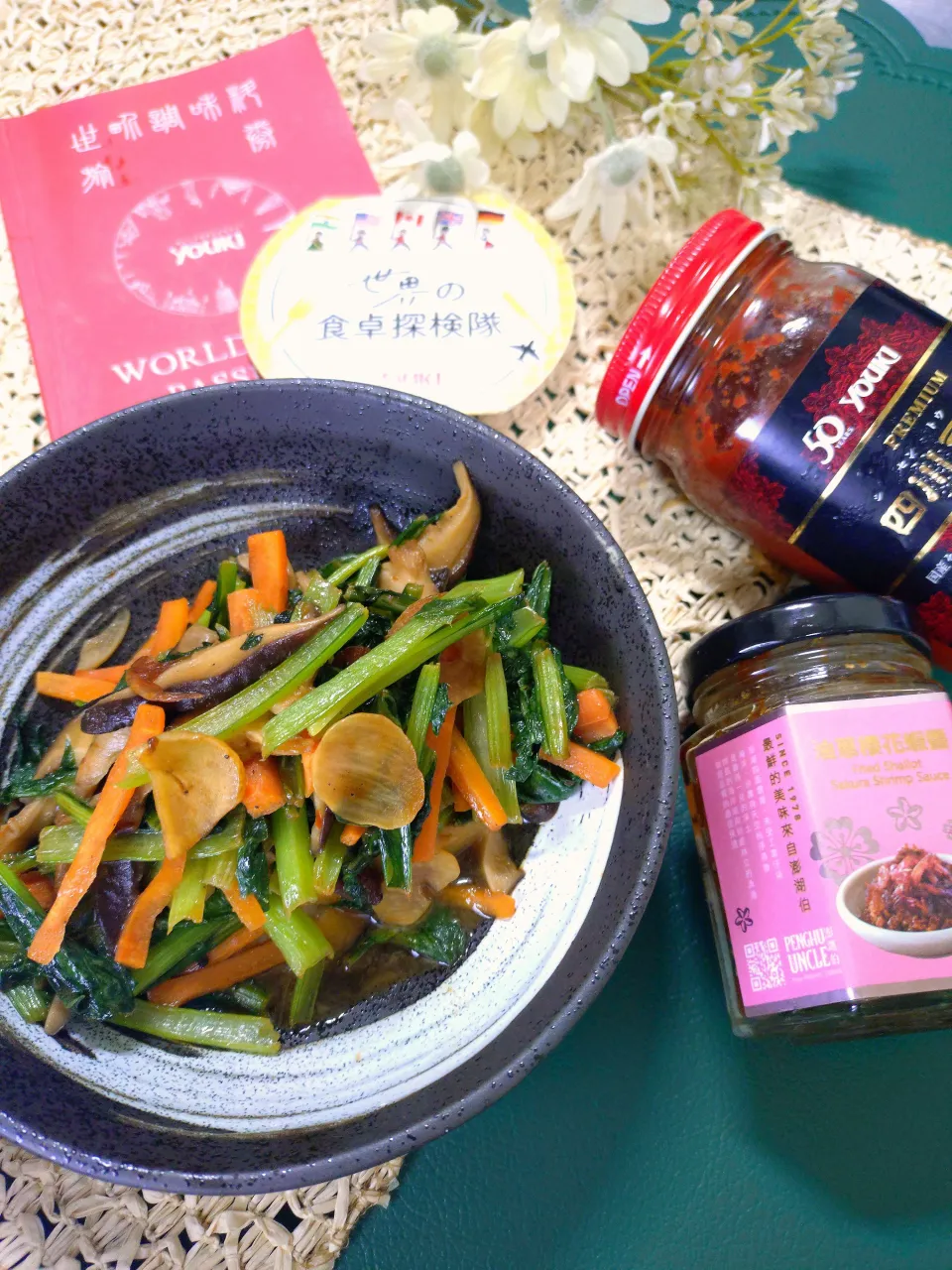 にゃんぺこさんの料理 🇹🇼油葱櫻花蝦醤炒青菜～青菜のピリ辛桜エビ醤炒め～🇹🇼|fumiさん