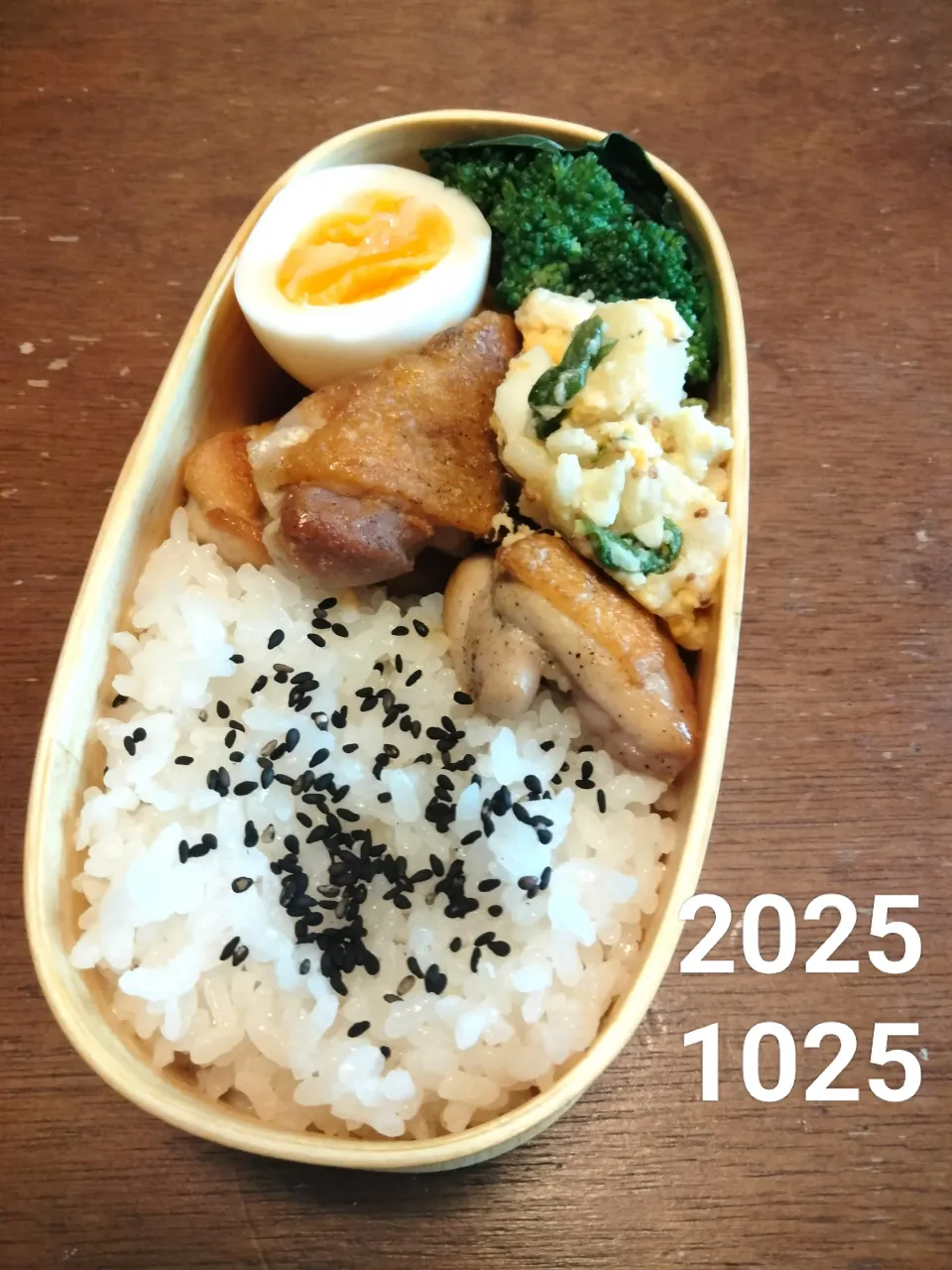 鶏塩焼|BAUMさん