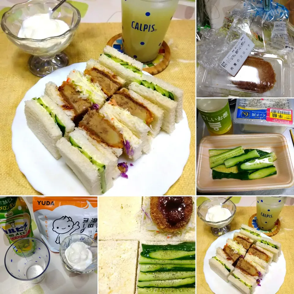 コロッケサンド|うたかた。さん