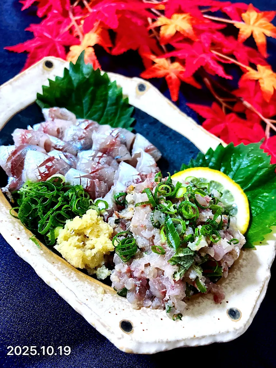 鯵のお造り＆タタキ|オーロラさん