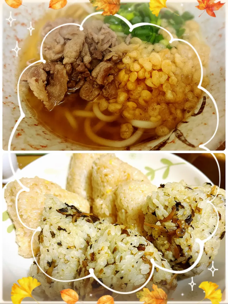 肉うどん＆おにぎり🍙( Ꙭ)っ◥█̆̈◤࿉∥|miiina・＊・さん