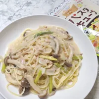 パスタキューブで豆乳クリームスパゲティー|あきねこさん