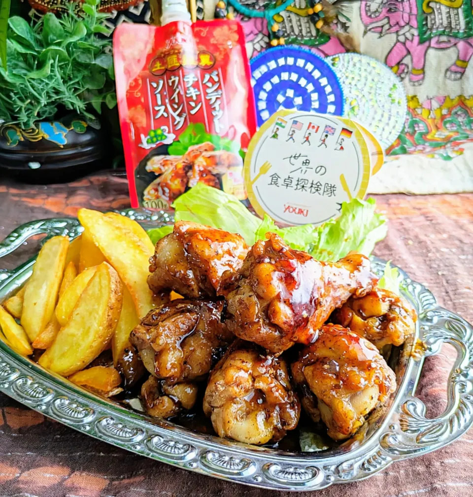 🌏『世界の食卓探検の旅』🇭🇰香港料理
【🇭🇰バンディットチキンウィング】|ayaさん