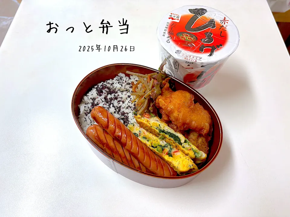 夫弁当|miyuuuさん