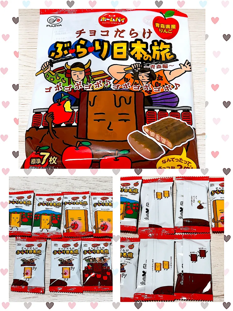 だらけさん|もっさんさん