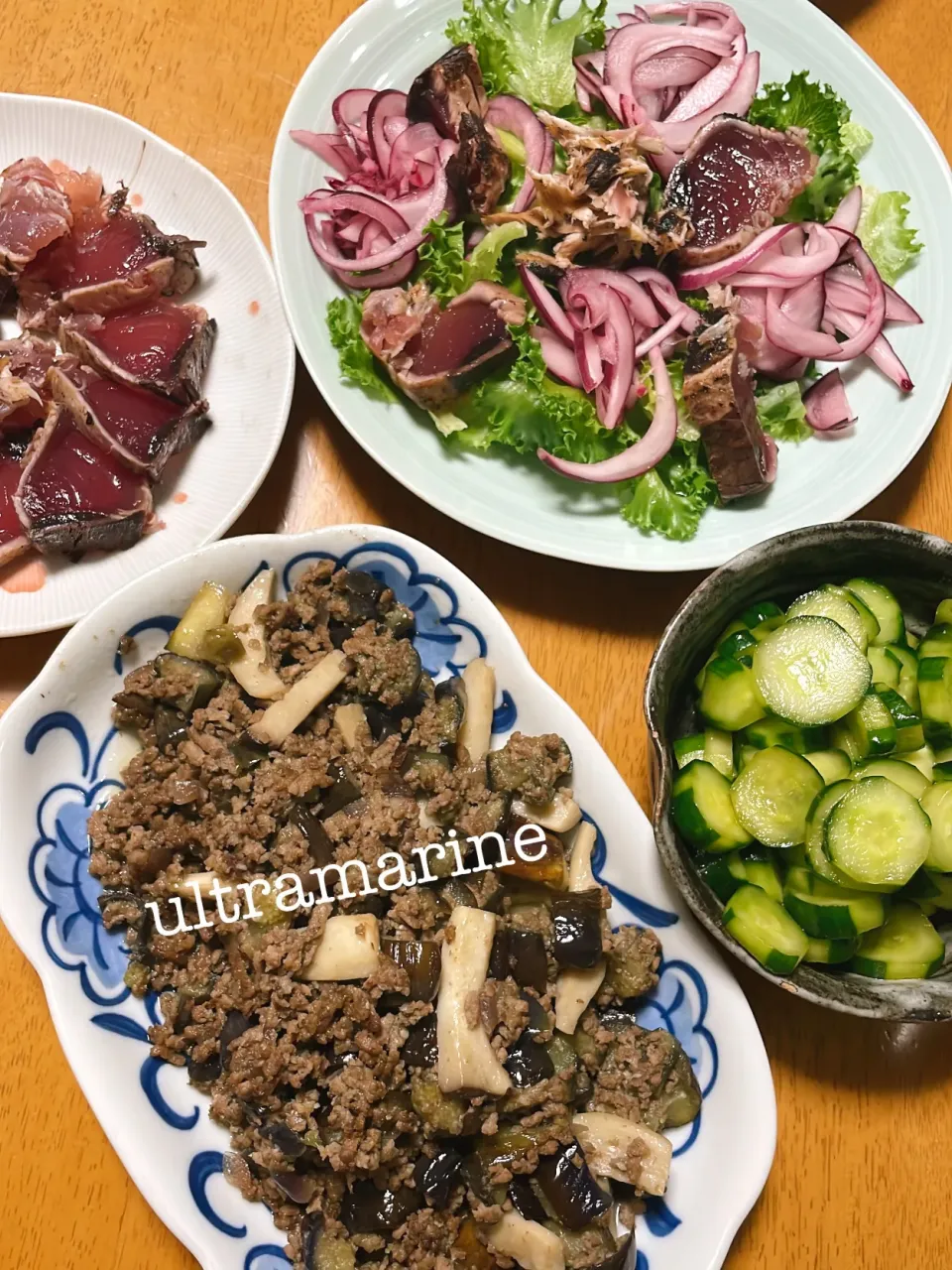 ＊かつおのたたきのサラダとなすとエリンギのエスニックそぼろ♪＊|ultramarineさん