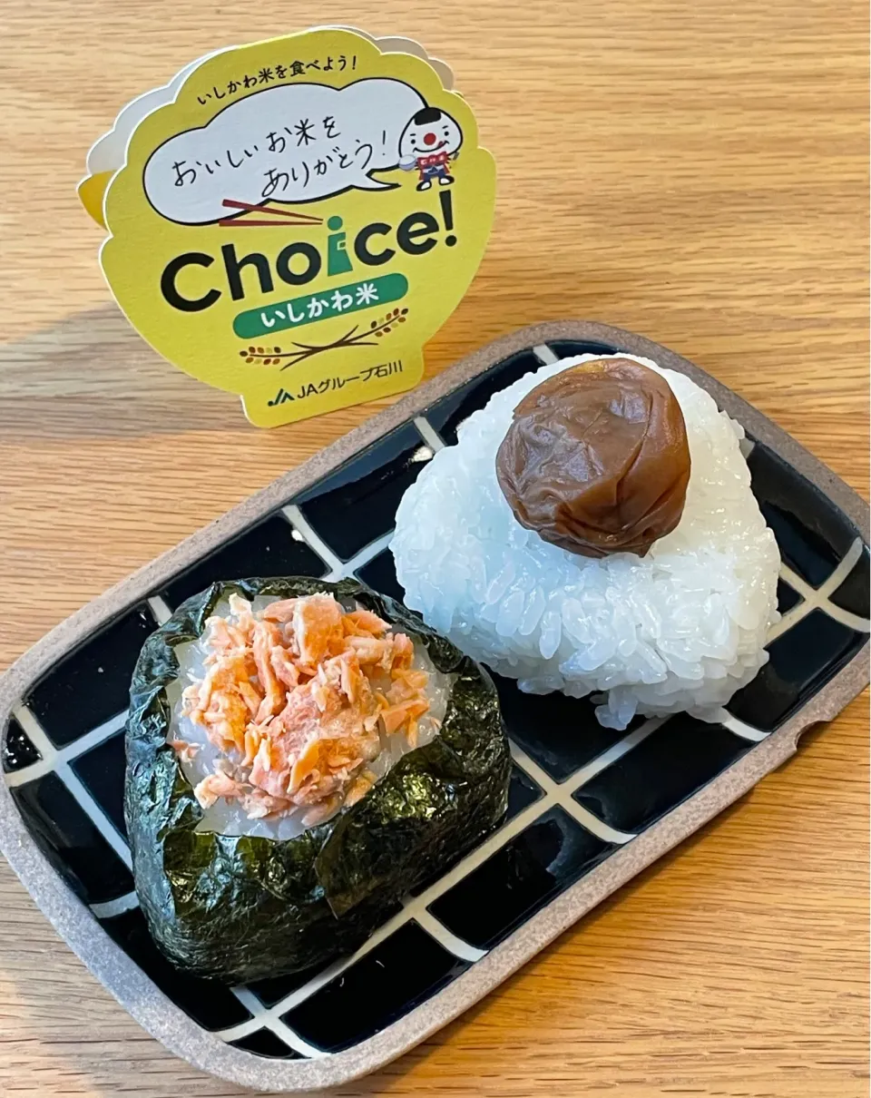 ひゃくまん穀で美味しいおにぎり🍙😋|てんのすけさん