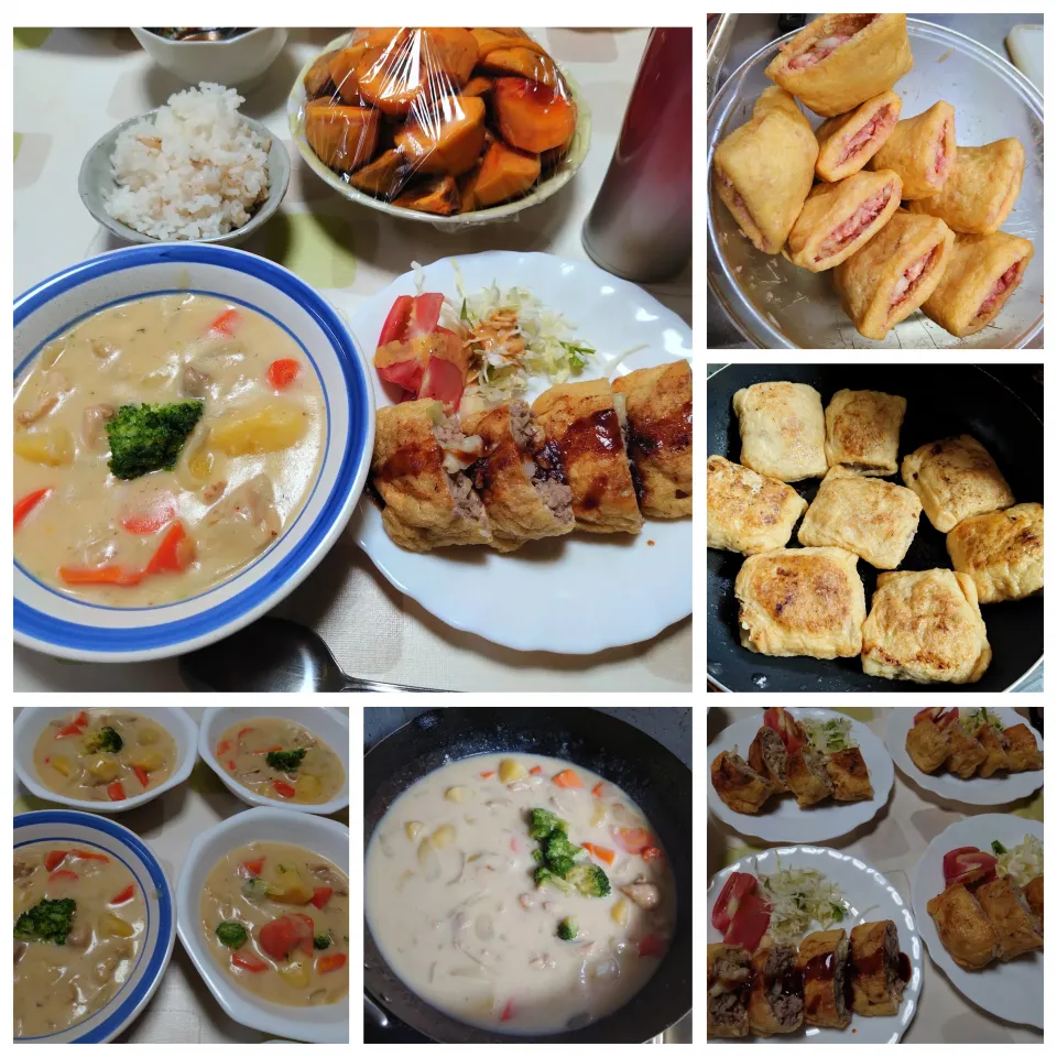 油揚メンチカツ|うたかた。さん