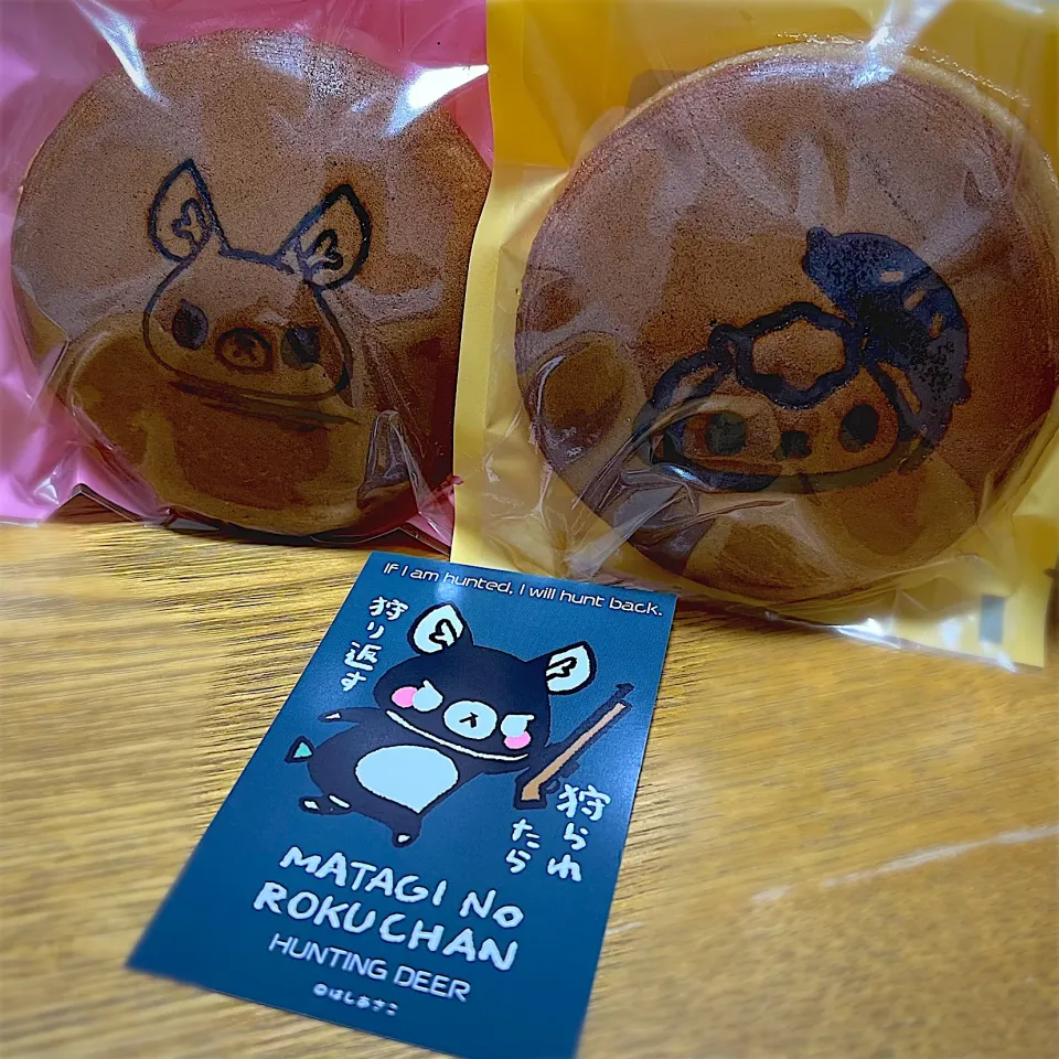 どら焼き|あやさん