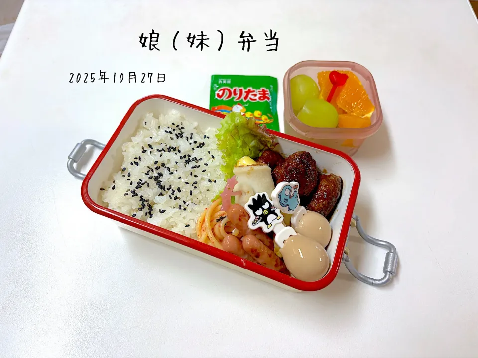 娘弁当|miyuuuさん