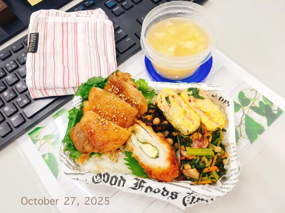 照り焼きチキン弁当😍🍗⸒⸒|Tsuu_chan‪ ·͜·♡‬さん