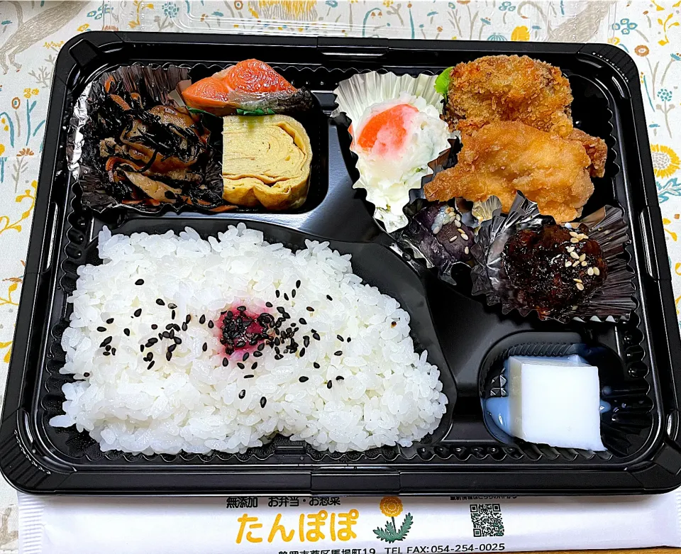 幕の内弁当|こいちさん
