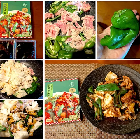 「回鍋肉の素」を使ってみたSnapdishの料理・レシピ写真:Twice cooked pork🔥回鍋肉